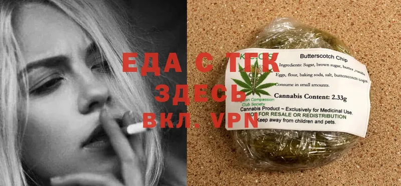 Canna-Cookies конопля  как найти закладки  Сатка 