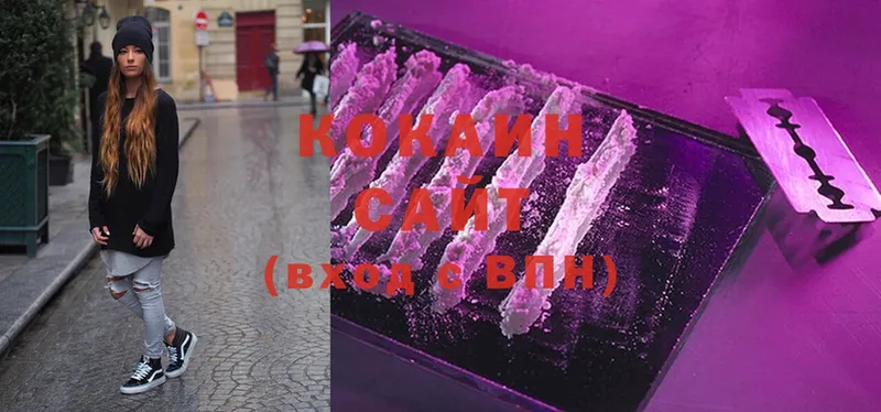 КОКАИН Fish Scale Сатка